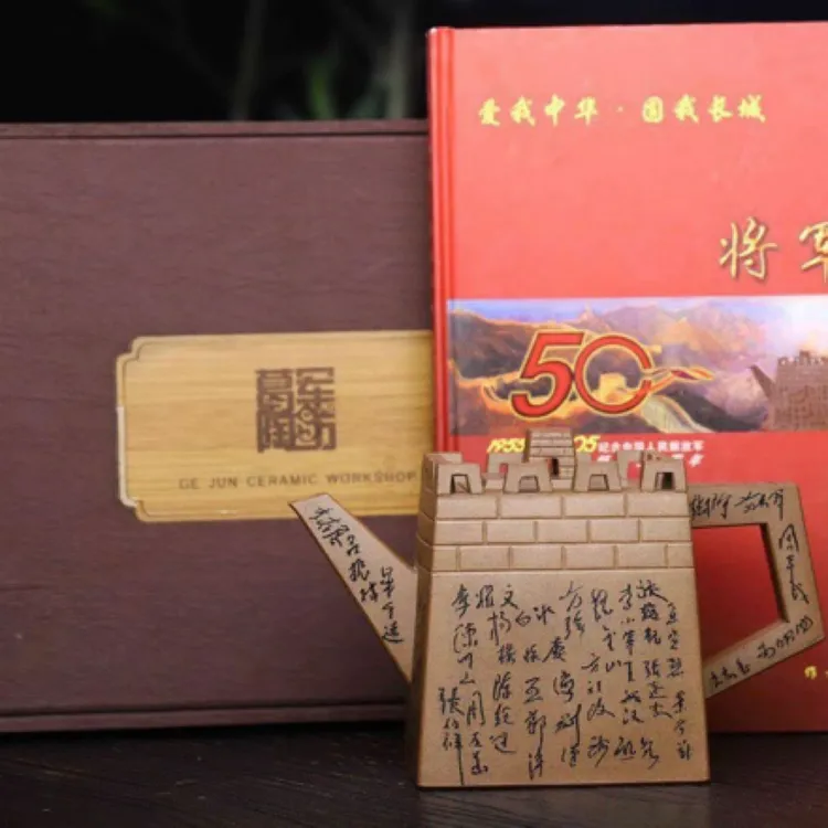 国大葛军收藏级作品【将军壶之长城】紫砂壶 880cc