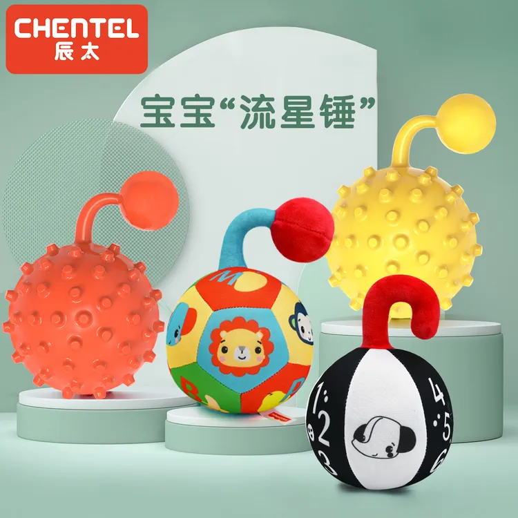 CHENTEL/辰太甩甩球——婴儿追视练抓握学爬婴儿手抓球玩具小红球