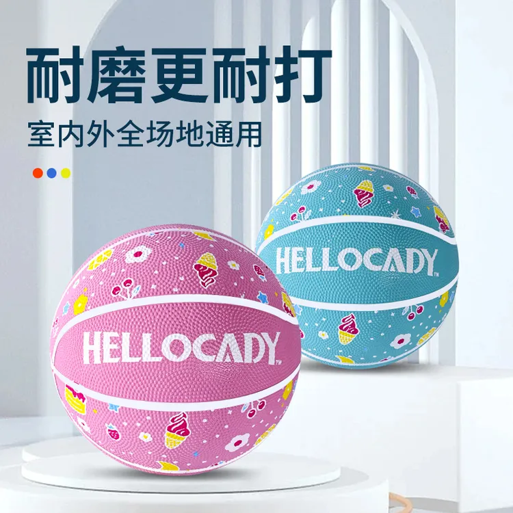 儿童篮球4号5号耐磨正品儿童幼儿园小学生女生卡通篮蓝球