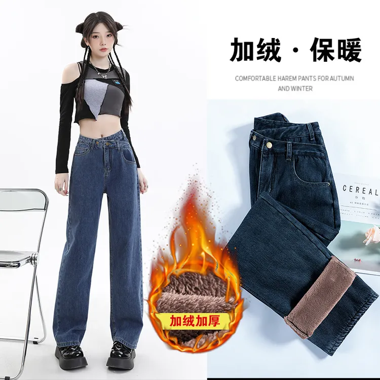 冬季加绒加厚交叉高腰宽松直筒牛仔裤女