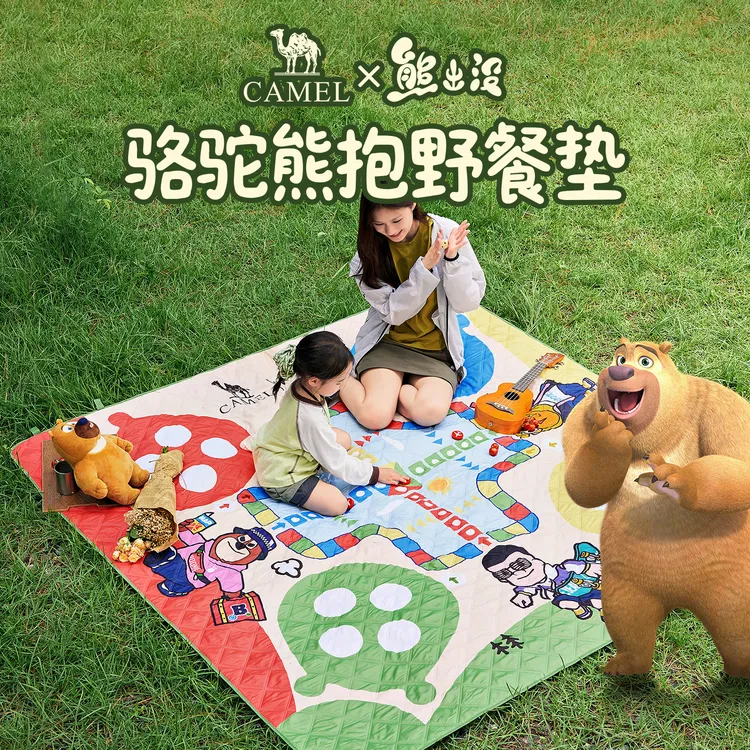 骆驼熊出没联名野餐垫沙滩垫户外防水防沙露营野营便携地垫防潮垫