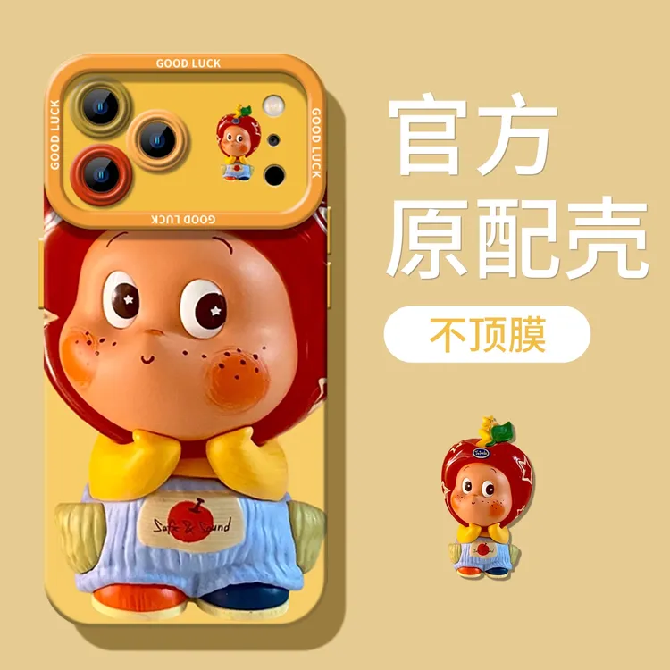 捧脸星星人适用iPhone17苹果13卡通手机壳16promax冬日网红15爆款