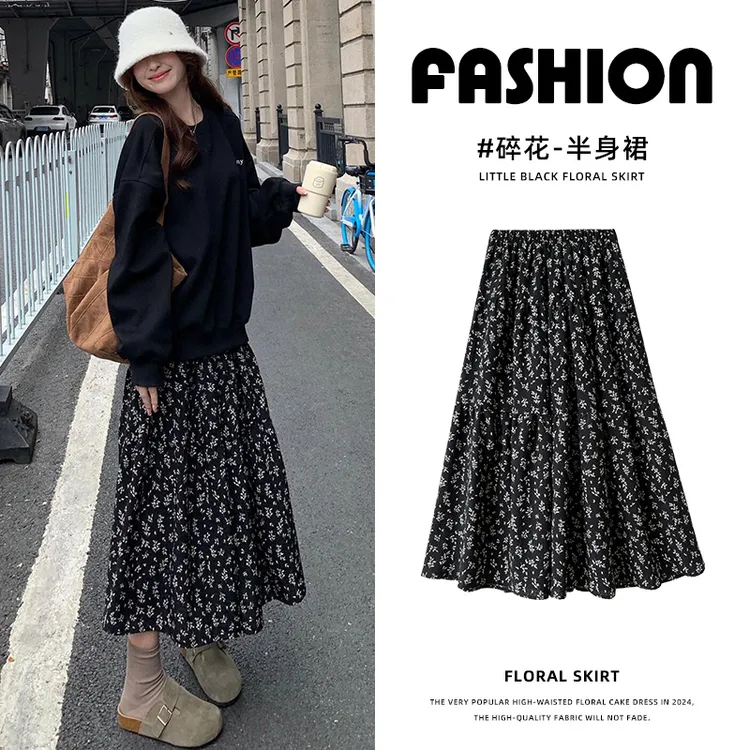 黑色碎花半身裙女春夏2025新款松紧高腰显瘦a字伞裙中长款蛋糕裙