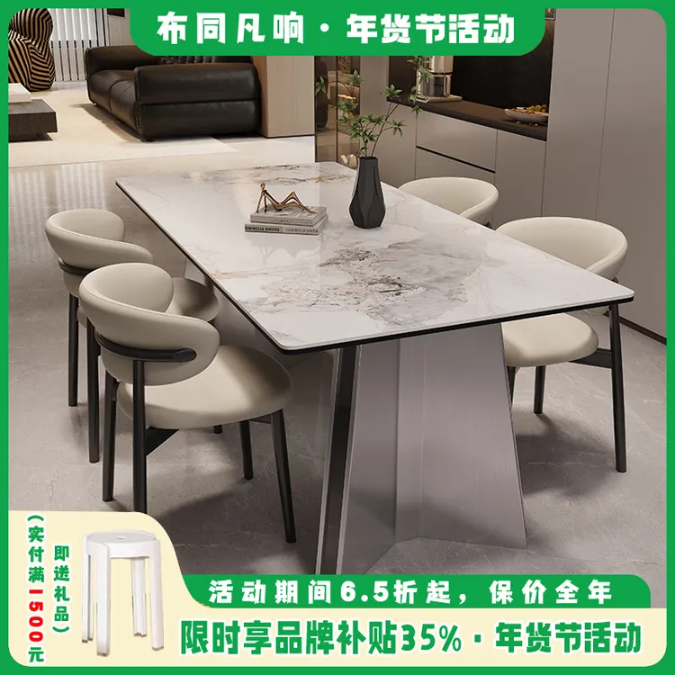 意式极简设计师家用客厅饭桌小户型2024新款高端现代简约岩板餐桌