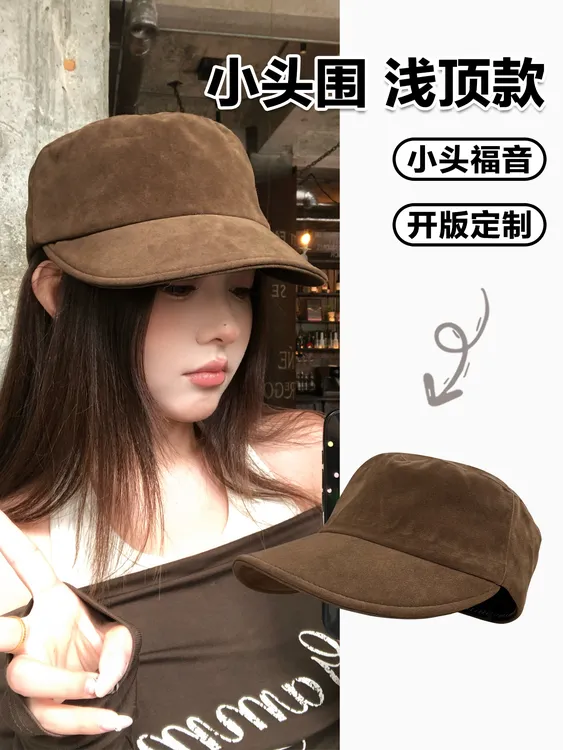 小头围马术帽平顶贝雷帽中古风秋冬美拉德画家报童帽浅顶小号小码