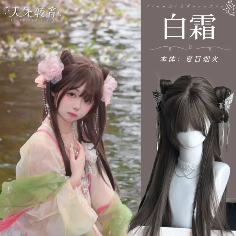 「白霜」定制编发假发·古风汉服发型编发假发