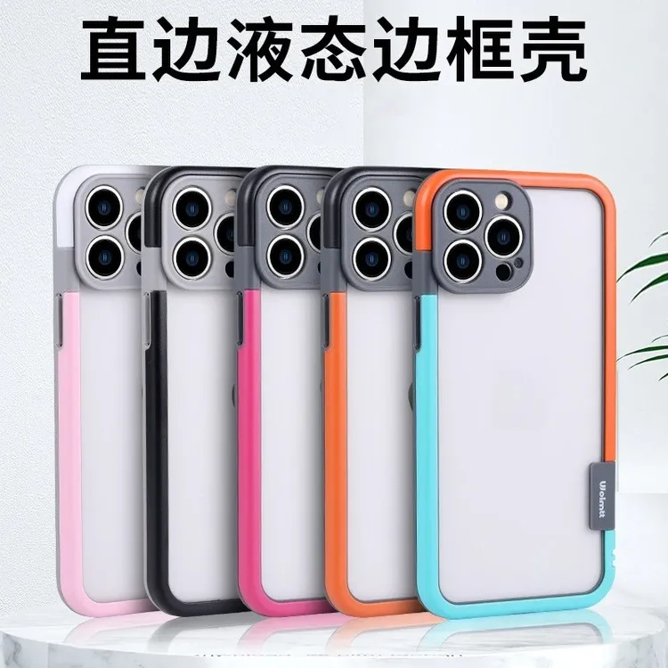 ZMGX【纯边框】适用苹果13/15/16手机壳防摔超薄iPhone17promax磨砂