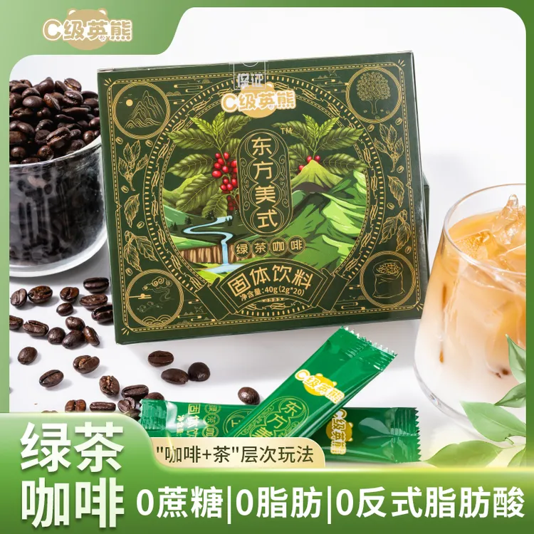 【管理期推荐】东方绿茶黑咖啡提神0蔗糖0脂肪阿拉比卡