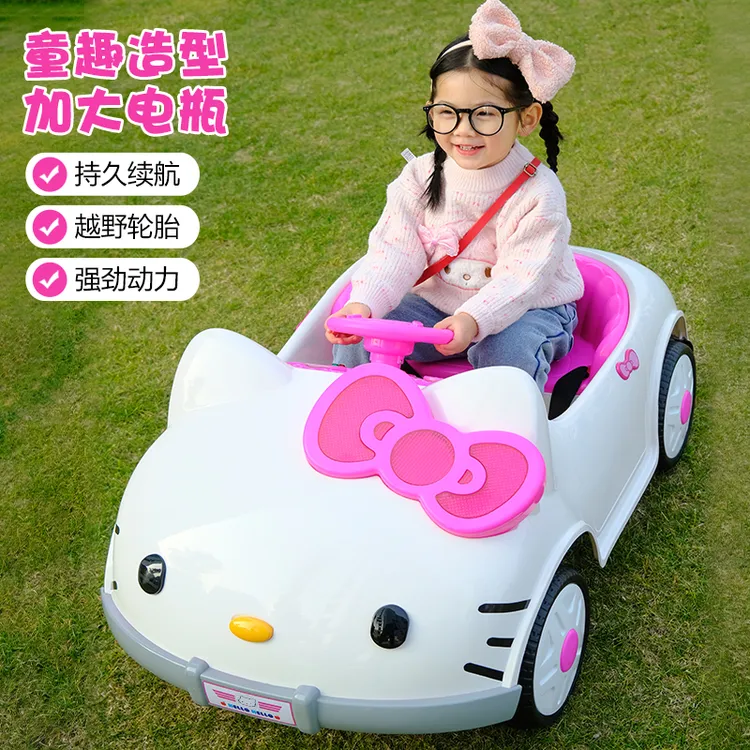 hellokitty儿童电动车四轮宝宝玩具遥控汽车可坐人小女孩生日礼物