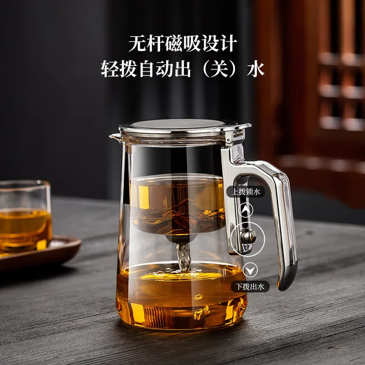 茶方圆新款翻盖磁吸飘逸杯耐热玻璃茶水分离懒人泡茶神器办公家用