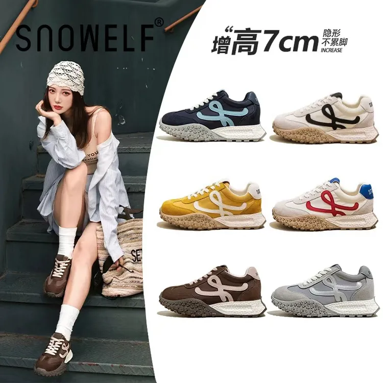 7CM内增高明星同款德训鞋女2025新款潮牌百搭厚底运动鞋休闲板鞋