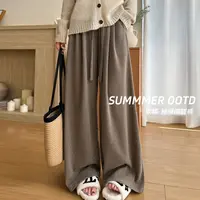 【米妮定制】早秋新款软糯慵懒垂感糯米裤女2025年垂坠感休闲阔腿裤