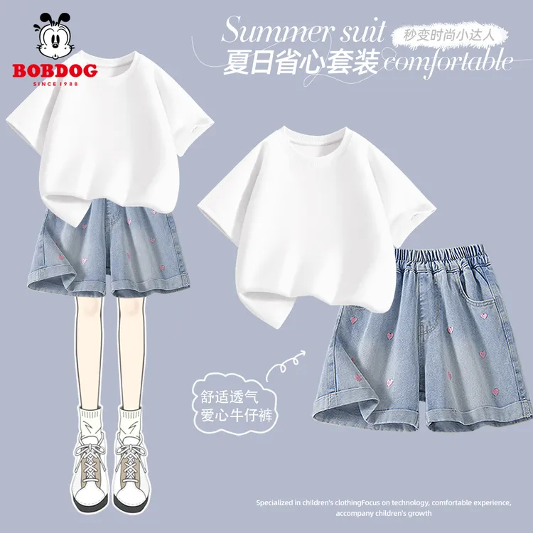 巴布豆卡乐女童夏装短袖套装2026新款小女孩螺纹T恤儿童牛仔短裤