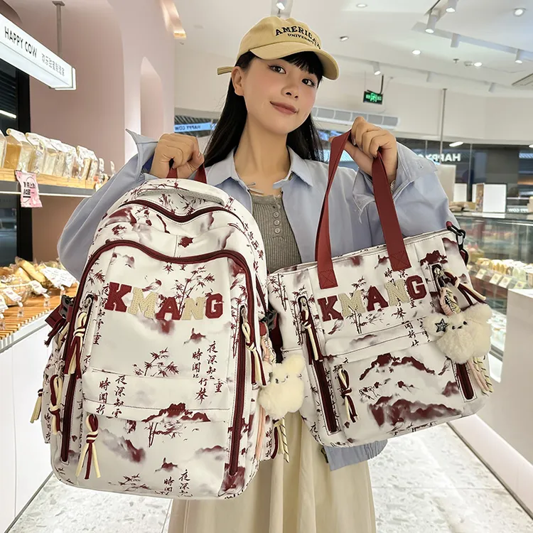 水墨风高颜值印花书包初中女生高中学生护脊双肩包大学生电脑背包