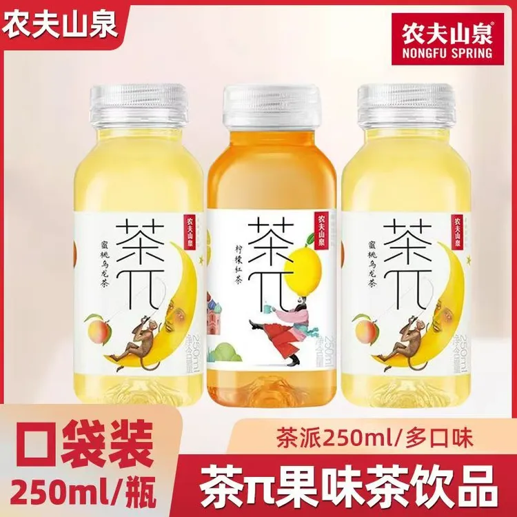 农夫山泉茶兀茶迷你250ml*6/12瓶便携带蜜桃乌龙茶果味茶饮品饮料