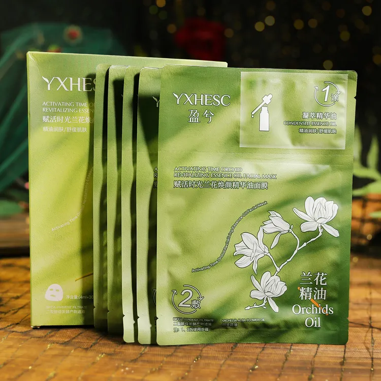 盈兮赋活时光兰花焕颜精华油面膜 滋润保湿抗皱紧致 舒缓提靓肌肤