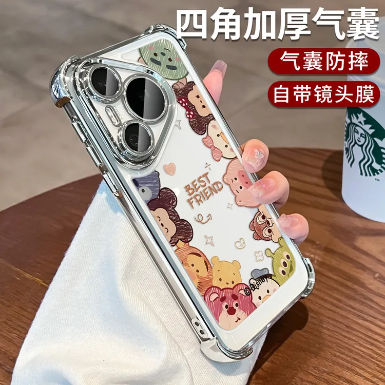 适用华为pura80手机壳p70pro+防摔镜头全包透明小众腕带支架卡通