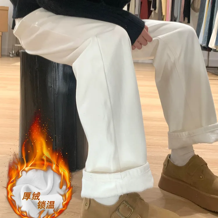 整款白色直筒牛仔裤女秋冬加绒加厚垂感高级感高腰裤子