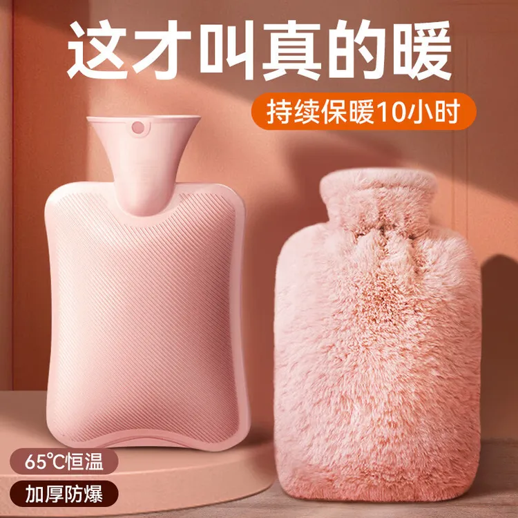 【新疆包邮】热水袋加厚防爆女生暖手热敷肚子暖脚神器仿兔绒暖手袋