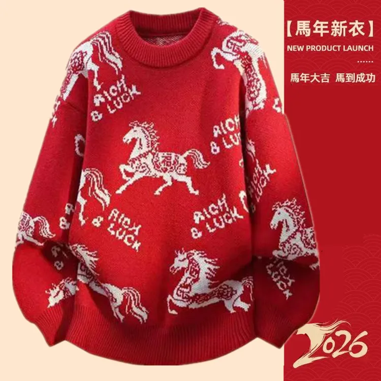秋冬情侣款慵懒风宽松大红色本命年毛衣男女过新年ins针织衫冬季