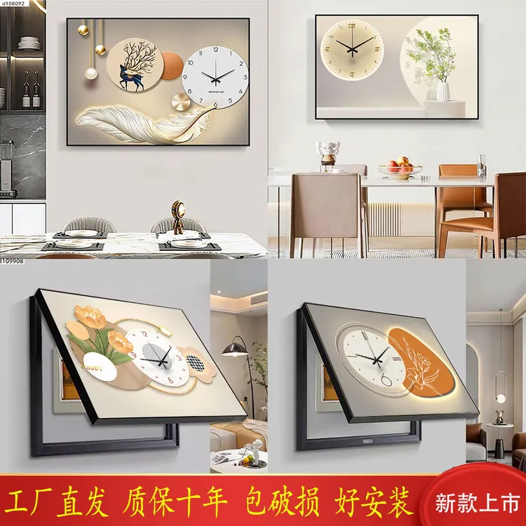 钟表款电表箱装饰画免打孔现代简约轻奢电闸箱弱电箱遮挡挂画时间