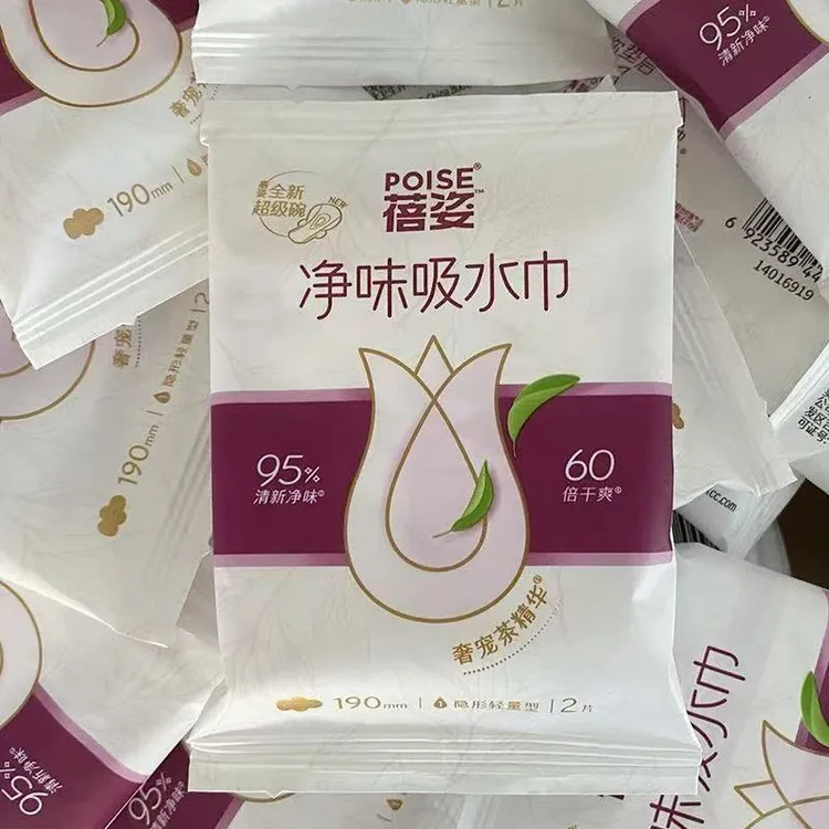 蓓姿防漏净味吸水巾190mm2片女性呵护巾可吸收尿液透气干爽姨妈巾