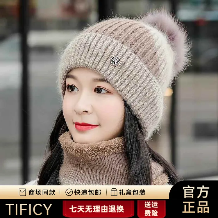 TIFICY秋冬季帽子女韩版潮百搭时尚加绒毛线帽冬天骑车保暖防风防