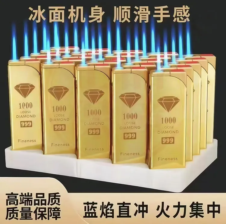 【坏机包赔】高档金属金条打火机加厚防风防爆直冲蓝焰充气打火机
