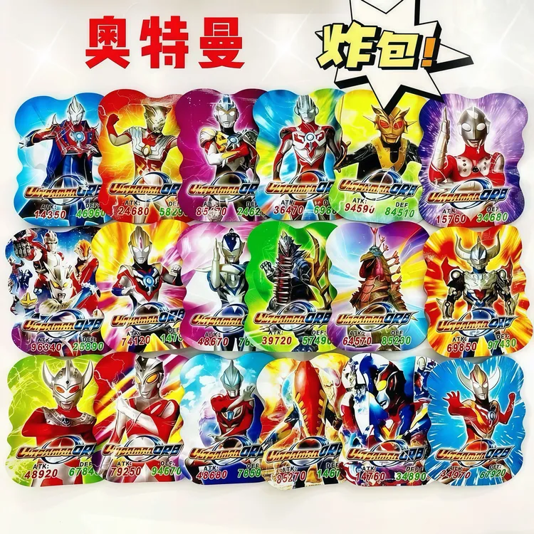 【奥特曼】自爆手雷网红爆款搞笑仿真惊吓玩具自动充气彩雷儿童玩具