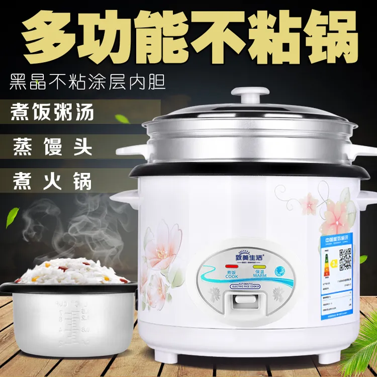 老式迷你小型电饭煲家用1-2至3人专用4-6蒸米饭锅宿舍多功能商品图