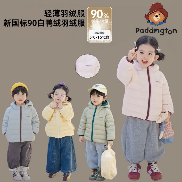 PADDINGTON/帕丁顿熊2026新款90绒男女宝轻薄儿童排骨羽绒服春秋