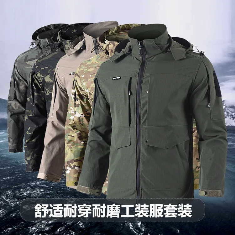 春秋款网格迷彩服套装男女通用透气耐磨防撕裂多口袋工作服男装