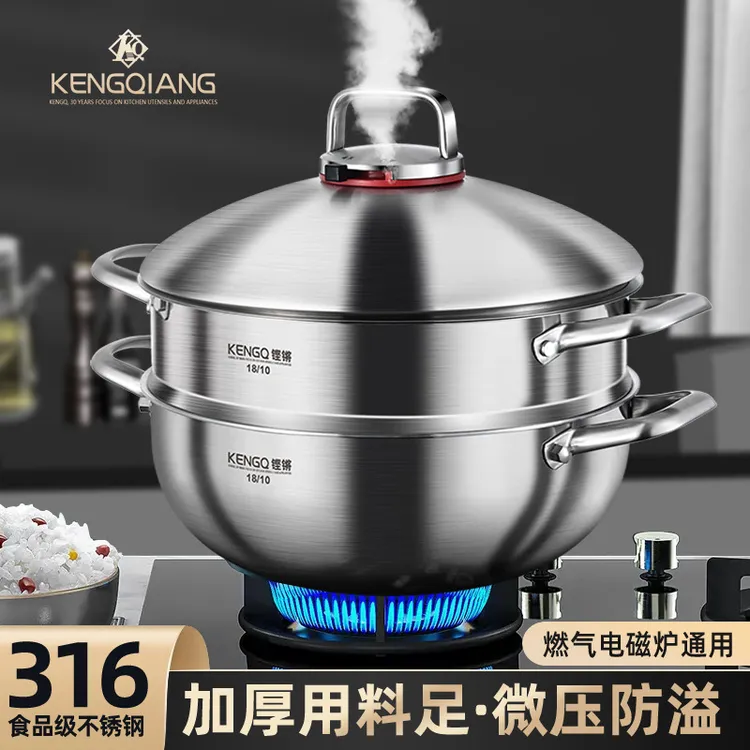 德国特厚316不锈钢蒸锅食品级多层一体蒸煮锅微压锅2024新款蒸锅