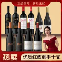 【中秋献礼】经典红酒组合高品质干红葡萄酒口感浓郁老二750毫升