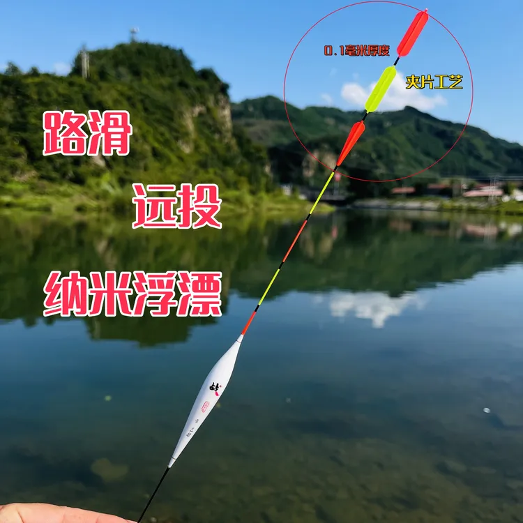 小张纯手工分段式刀片尾浮漂路亚滑漂远投灵敏醒目纳米浮漂