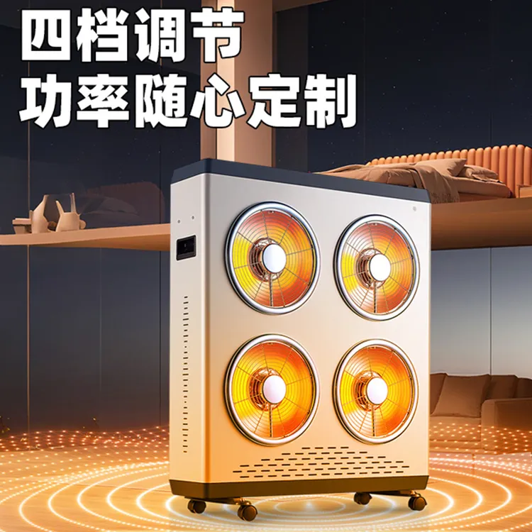 取暖器2025新款省电全屋加热电暖器大面积家用速热商用电暖气电热