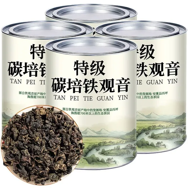 铁观音特级新茶叶炭焙2025铁观音传统浓香型熟茶罐装送礼散装批发