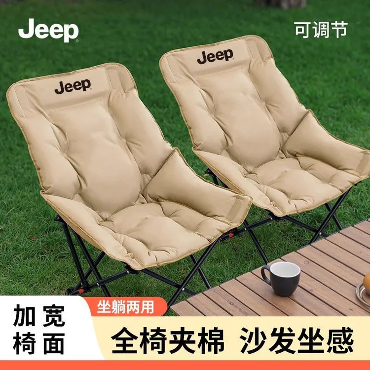 JEEP/吉普/户外家居折叠椅子月亮椅可调节午休躺椅露营椅子便携式