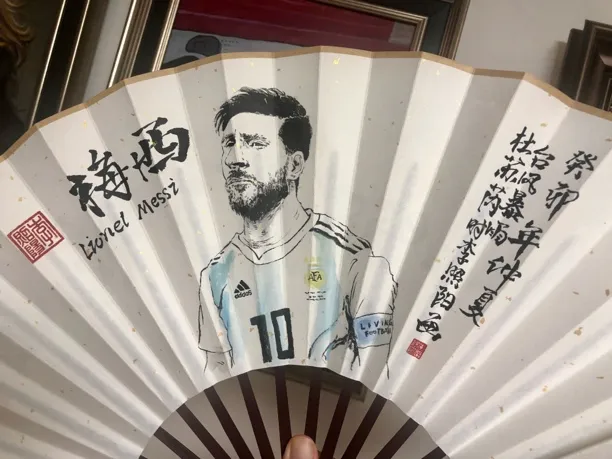 梅西 手绘扇子水墨画
