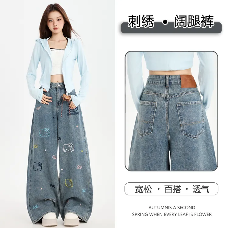 美式刺绣KT猫阔腿牛仔裤女2025秋季新款高腰宽松显瘦设计百搭裤子