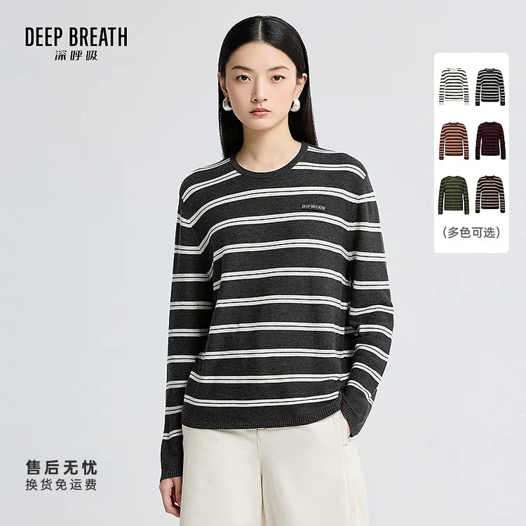 DEEP BREATH深呼吸圆领简约拼色条纹贴唛宽松长袖针织上衣A301808