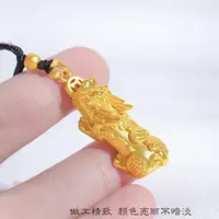 合金吊坠 貔貅吊坠（编绳）项坠/吊坠