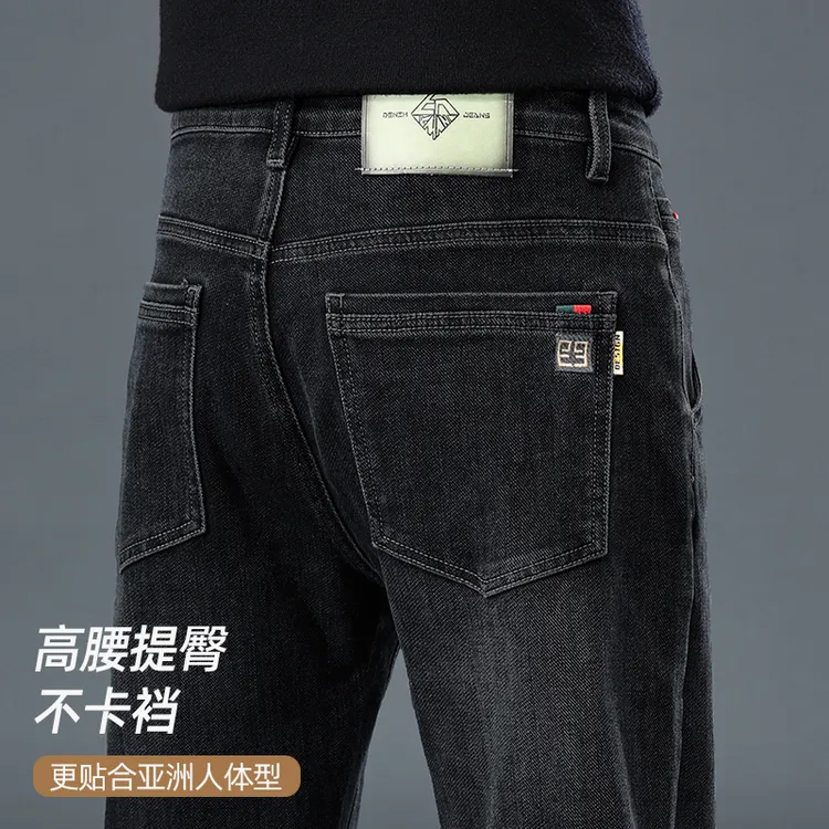 主推爆款黑灰色牛仔裤男秋冬款修身直筒厚款男士弹力休闲长裤裤子