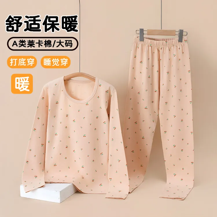 青少年秋衣秋裤少女孩大童纯棉初中高中学生保暖内衣套装全棉毛衫