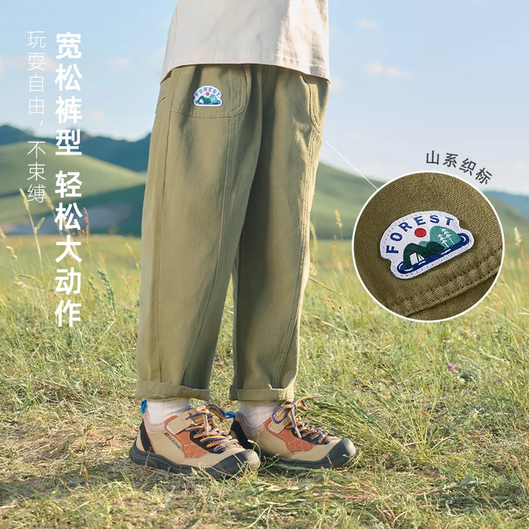 【纯棉】棉花堂秋季新款儿童梭织长裤男童女童舒适户外裤子FA52069