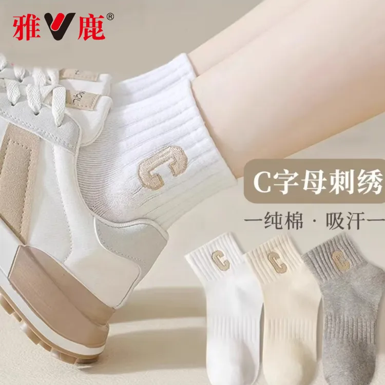 雅鹿100纯棉女士短袜子吸汗防臭春秋薄款字母刺绣男款棉丝袜中筒 