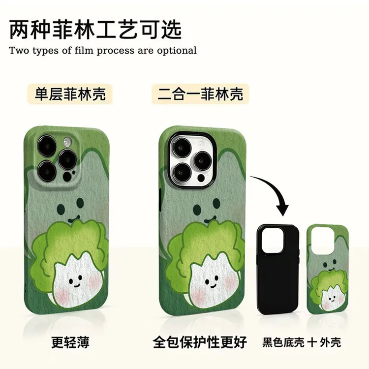 油画白菜适用于苹果17promax小米oppo华为vivo一加荣耀卡通手机壳