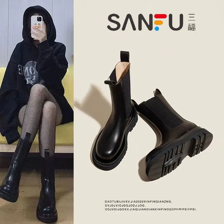 三福马丁靴女2025年秋冬女款网红切尔西烟管靴中筒厚底短靴女靴子
