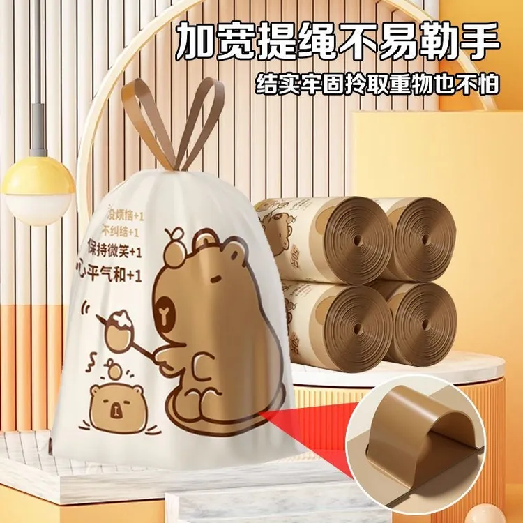 【免撕抽绳香氛垃圾袋】垃圾袋家用加厚栀子花香氛免撕抽绳塑料袋