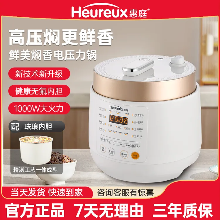智能高压电压力锅触控式多功能杂粮饭煲仔饭煲汤煮粥全自动电饭煲